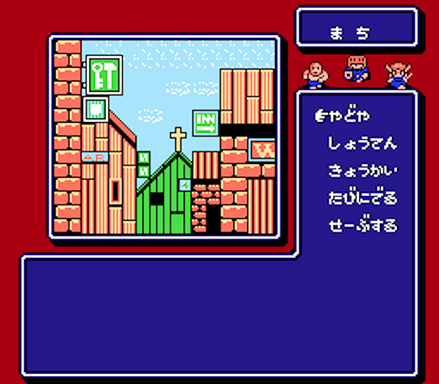 Dungeon Kid screenshot 5 for Famicom
